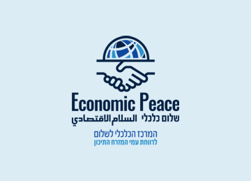 ISRAEL-USA Business Summit 2020